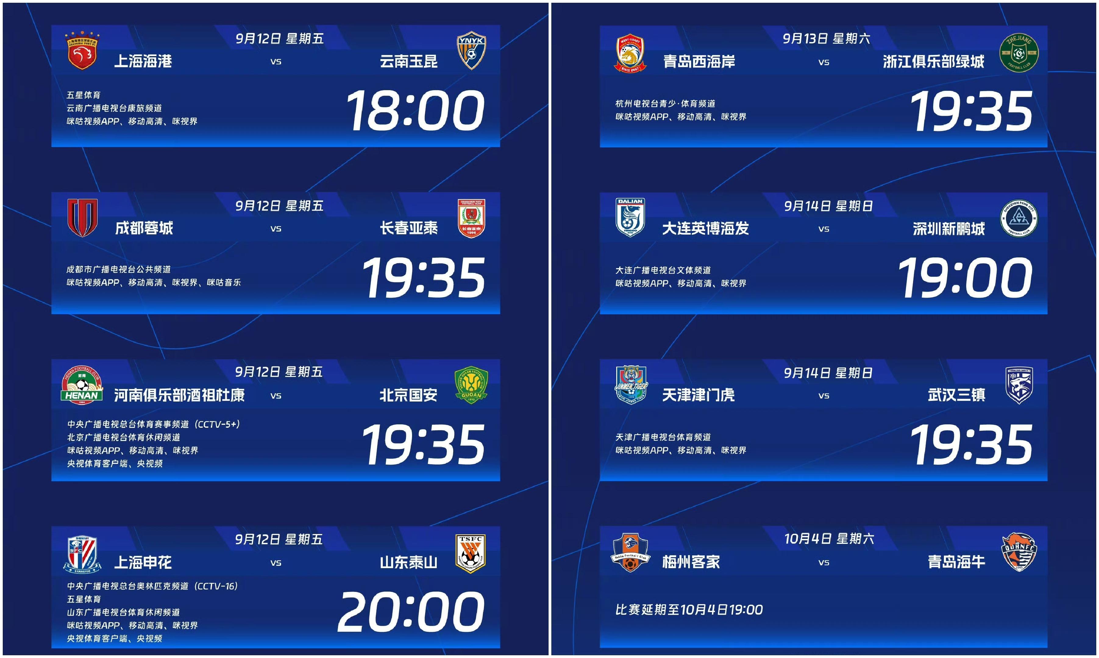 包含今夜广东宏远调整名单以备葡超，篮板制胜环节打磨，质疑声仍在，赛季目标并未改变的词条-lol投注